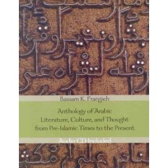 Anthology of Arabic Literature cover