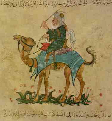 Ibn Battuta image