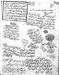 MS page of Ibn Khaldun's Muqaddima (image)