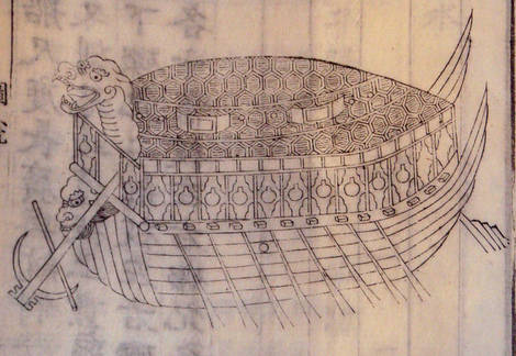 Turtle Ship (or Tortoise Ship) image